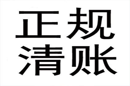 代位追偿成功几率如何？